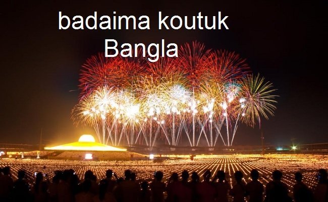 badaima koutuk