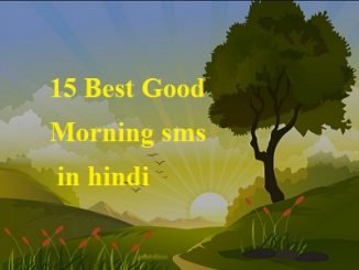 Good Morning sms in hindi