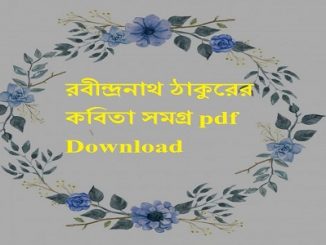 Rabindranath tagore poems in bengali free download