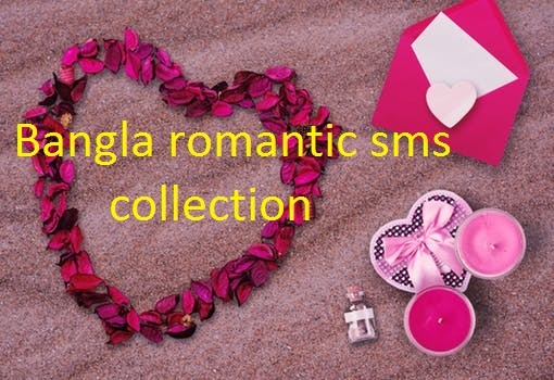 Bangla romantic sms collection