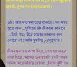 bangla good morning sms