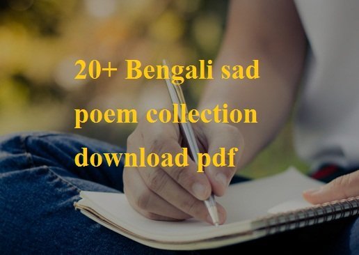 20+ Bengali sad poem collection download pdf