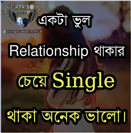bangla love quotes for husband