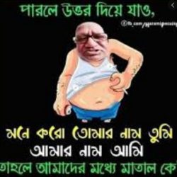 Funny Bangla jokes