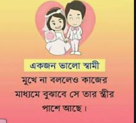 Bangla Funny status (বাংলা ফানি স্ট্যাটাস, ফটো কমেন্টস, ফেসবুক status) Bangla Funny status (বাংলা ফানি স্ট্যাটাস, ফটো কমেন্টস, ফেসবুক status)