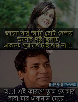 love status bangla font