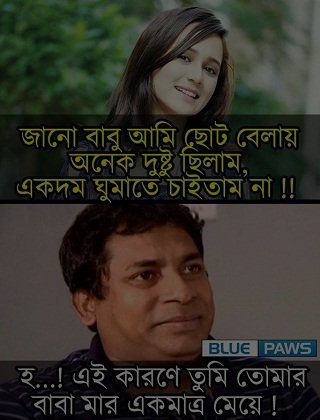 love status bangla font