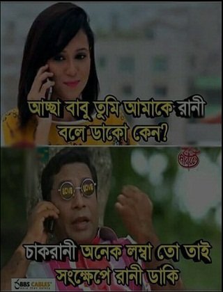 new bangla love status