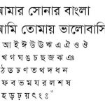 Download sutonnymj bangla font