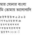 solaimanlipi font download